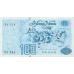 P137 Algeria - 100 Dinar Year 1992