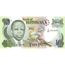 P20a Botswana 10 Pula Year ND (1999)