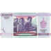P49a Burundi - 10.000 Francs Year 2009