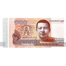 (420) Cambodia P65 - 100 Riels Year 2014