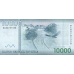 (401) Chili P164 - 10.000 Pesos Year 2020
