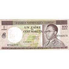 P 12b Congo (Republic 1961-1971) - 1 Zaire/100 Makuta Year 1970