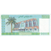 P41 Djibouti - 10.000 Francs Year ND (1999)