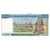 P43 Djibouti - 2000 Francs Year ND (2008)