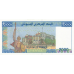 P43 Djibouti - 2000 Francs Year ND (2008)