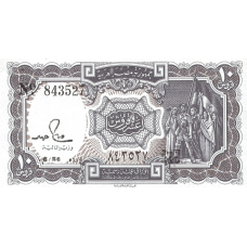P184 Egypt - 10 Piastres Year ND (1986-1996)