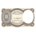 P185 Egypt - 5 Piastres Year ND (1997-1998)