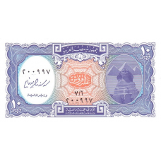 P191 Egypt - 10 Piastres Year ND (2006)