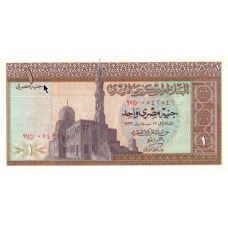 P44b Egypt - 1 Pound Year 1973
