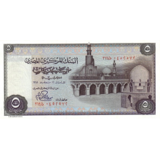 P45c Egypt - 5 Pounds Year 1978
