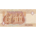 P50k Egypt - 1 pound Year 2007