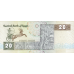 P52b Egypt - 20 pounds Year 1986