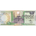 P52c Egypt - 20 pounds Year 1988