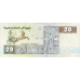 P52c Egypt - 20 pounds Year 1988