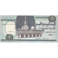 P59b Egypt - 5 Pounds Year 2001