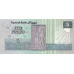 P59b Egypt - 5 Pounds Year 2001