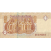 P71a Egypt - 1 Pound Year 2016