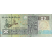 P74e Egypt - 20 Pounds Year 2017