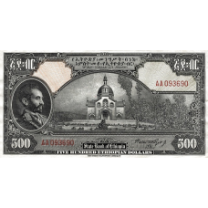 P17c Ethiopia - 500 Dollars Year ND (1945) (Condition=VF)