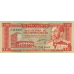 P27 Ethiopia - 10 Dollars Year ND (1966)