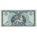 P28S Ethiopia - 50 Dollars Year ND (1966) (SPECIMEN)