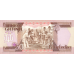 P25 Ghana - 50 Cedis Year 1986