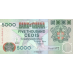 P31c Ghana - 5000 Cedis Year 1996