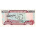 P33c Ghana - 2000 Cedis Year 1998