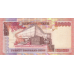 P36a Ghana - 20.000 Cedis Year 2002