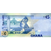 P38c Ghana - 5 Cedis Year 2011