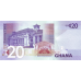 P40a Ghana - 20 Cedis Year 2007