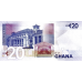 P40e Ghana - 20 Cedis Year 2014