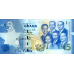 P46 Ghana - 5 Cedis Year 2019