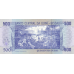 P12 Guinea-Bissau - 500 Pesos Year 1990