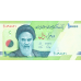 (681) ** PN159c Iran 10.000 Rial Year ND (2020)
