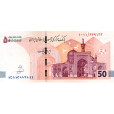 (078) ** PNew (PN164A) Iran - 500.000 Rials (50) (2025)