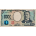 (273) ** PNew (PN107) Japan - 1000 Yen (2024)