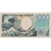 (273) ** PNew (PN107) Japan - 1000 Yen (2024)