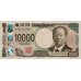 (275) ** PNew (PN109) Japan - 10.000 Yen (2024)