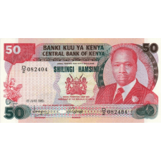 P22a Kenya - 50 Shillings Year 1980