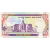 P27e Kenya - 100 Shillings Year 1992