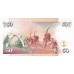 P36g Kenya - 50 Shillings Year 2002