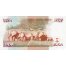 P40a Kenya - 1000 Shillings Year 1997