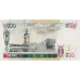 P44b Kenya - 500 Shillings Year 2004