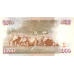 P45a Kenya - 1000 Shillings Year 2003