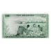 P 7e Kenya - 10 Shillings Year 1974