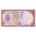 P24 Libya - ½ Pound Year 1963 (Condition: Unc-)