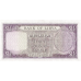 P24 Libya - ½ Pound Year 1963 (Condition: Unc-)