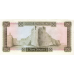 P36a Libya - 5 Dinars Year ND (1971)