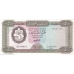 P36b Libya - 5 Dinars Year ND (1972)